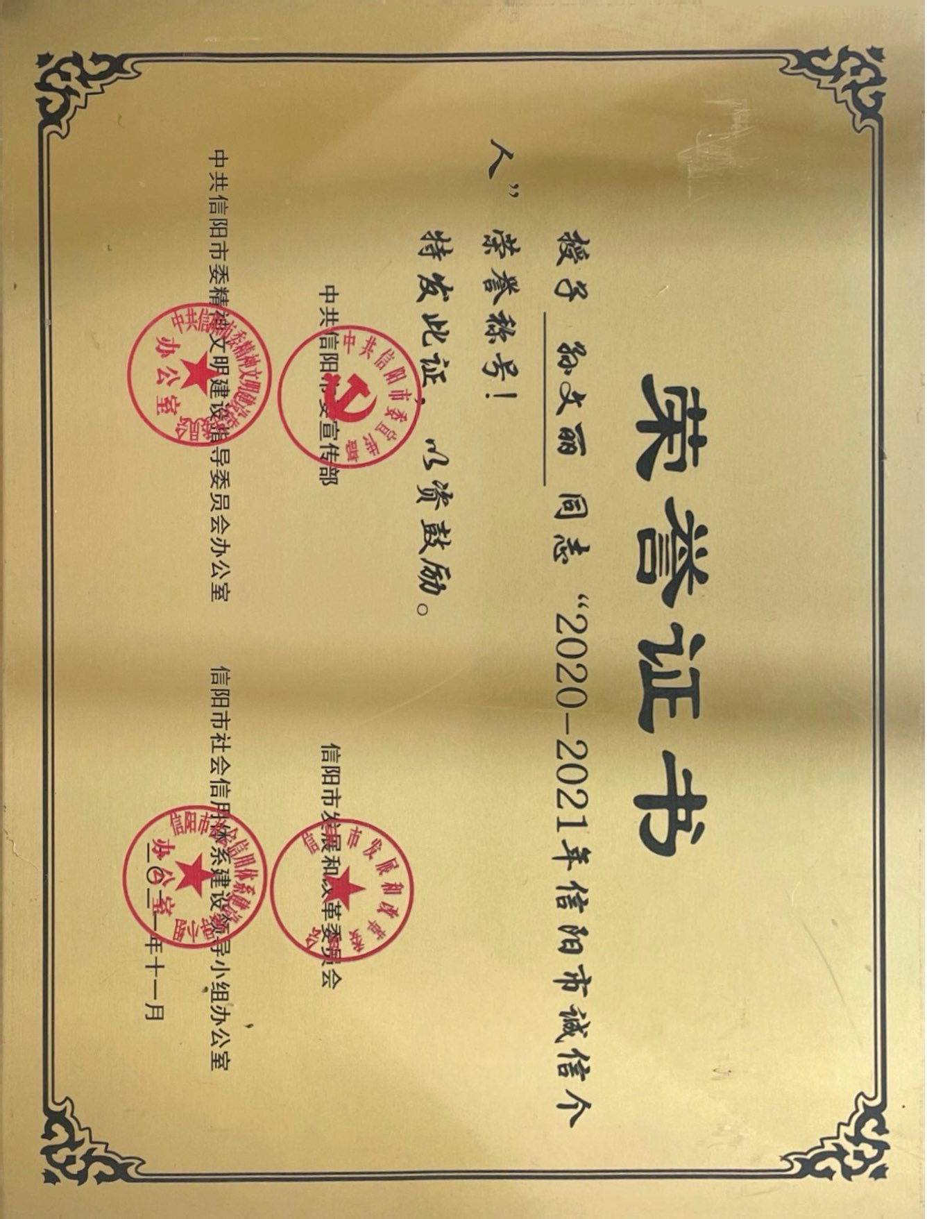 扫描全能王 2025-11-19 14.35_1.jpg 扫描全能王 2025-11-19 14.35_1.jpg